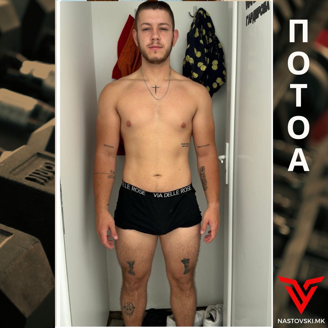 Потоа